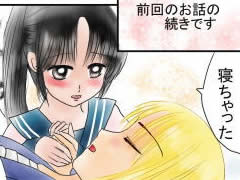 おまじないイラスト 片岡