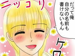 おまじないイラスト 片岡