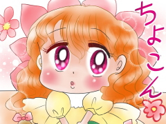 おまじないイラスト 片岡
