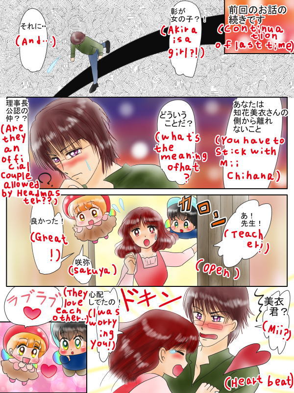結婚運が高まるおまじない