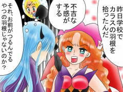 おまじないイラスト 片岡