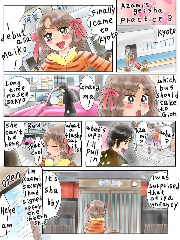 テストで良い点を取るおまじない