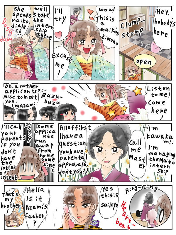 テストで良い点を取るおまじない