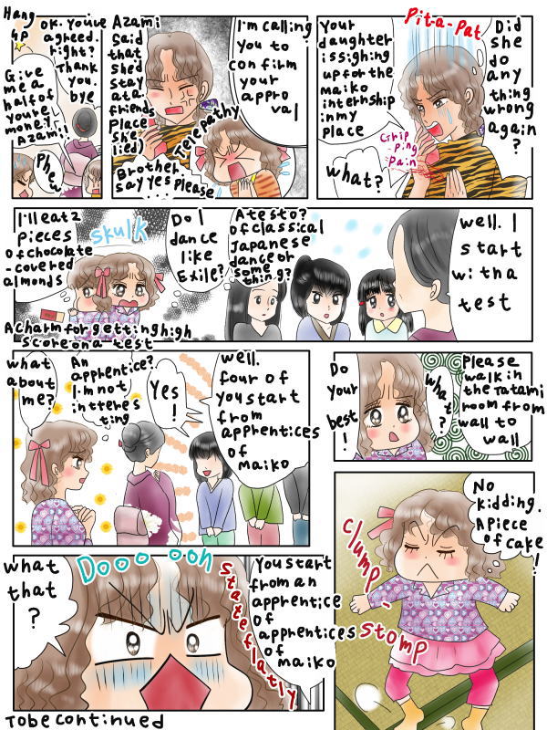 テストで良い点を取るおまじない