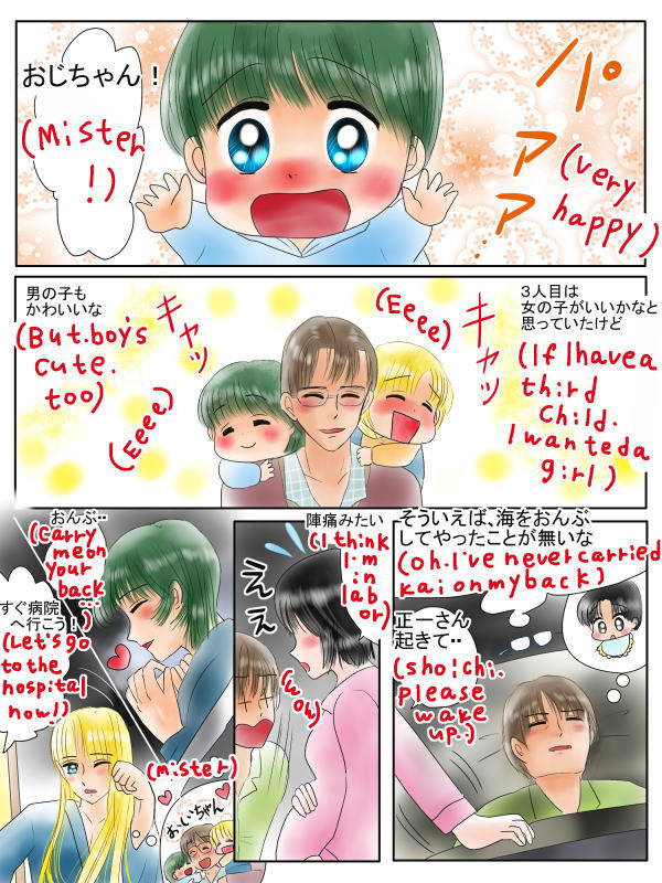 良い夢を見るおまじない