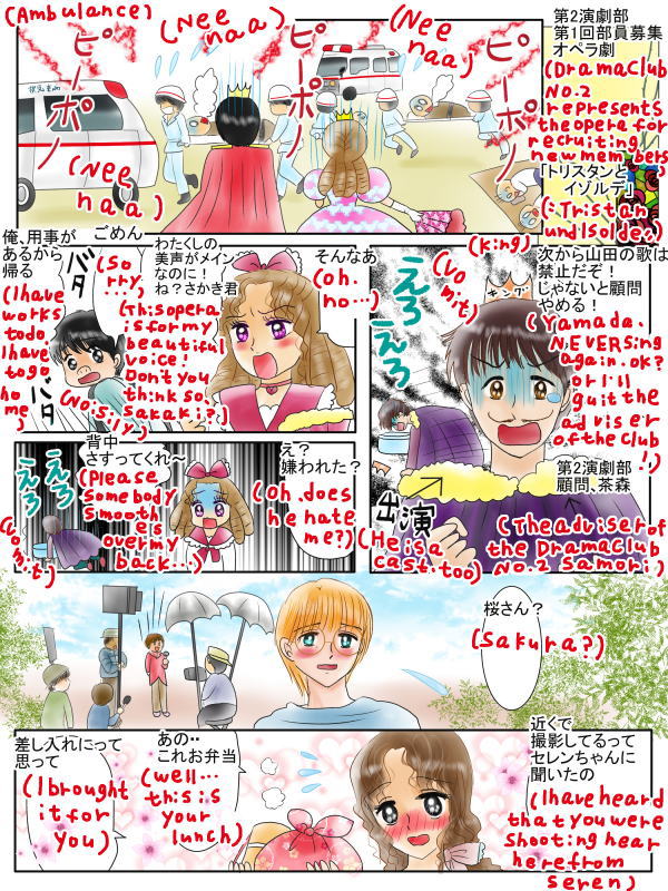 友だちと仲直り出来るおまじない