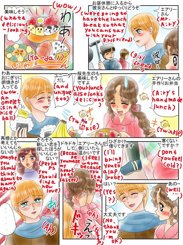 友だちと仲直り出来るおまじない