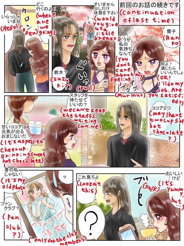 元気が出るおまじない
