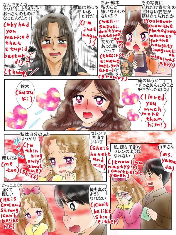 元気が出るおまじない