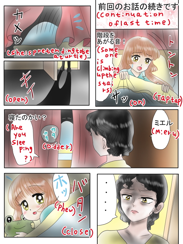願いが叶うおまじない