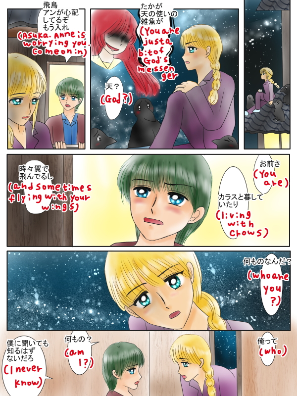 願いが叶うおまじない