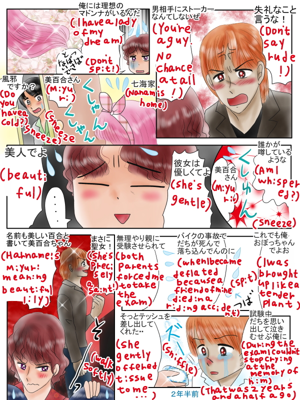 縁切りのおまじない