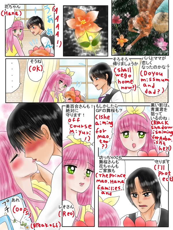 壊れたストラップ