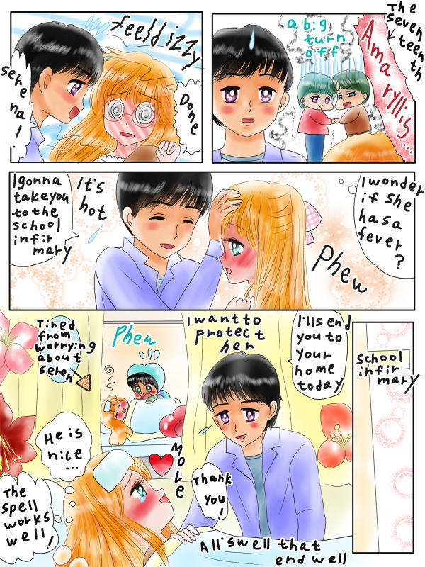 好きな人と緊張しないで会話が出来る呪文