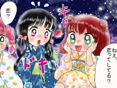 おまじないイラスト 片岡