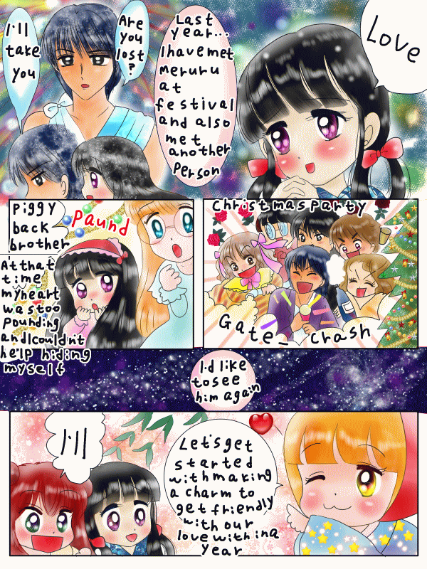 七夕に行う恋のおまじない