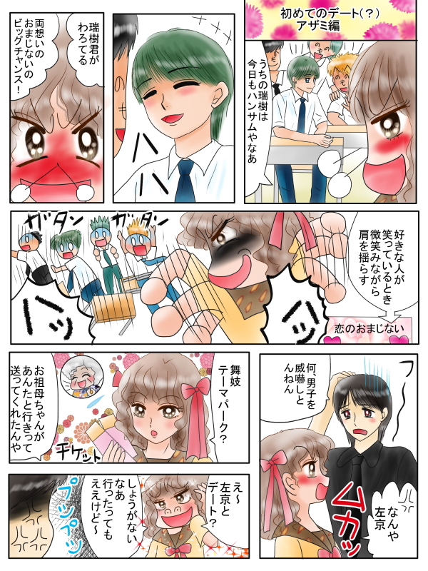 vɂȂ邨܂Ȃ