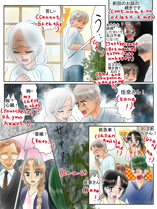 願いをかなえるおまじない