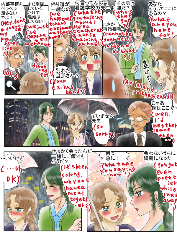 願いをかなえるおまじない