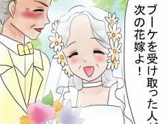 おまじないイラスト　片岡