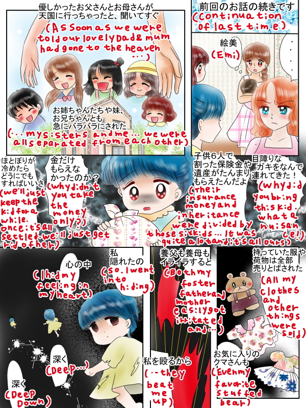 簡単コイン占い