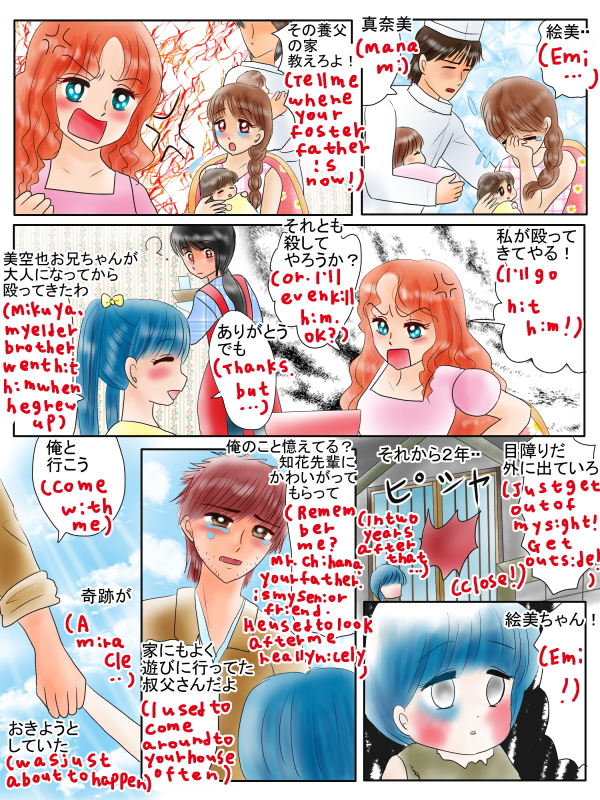 簡単コイン占い