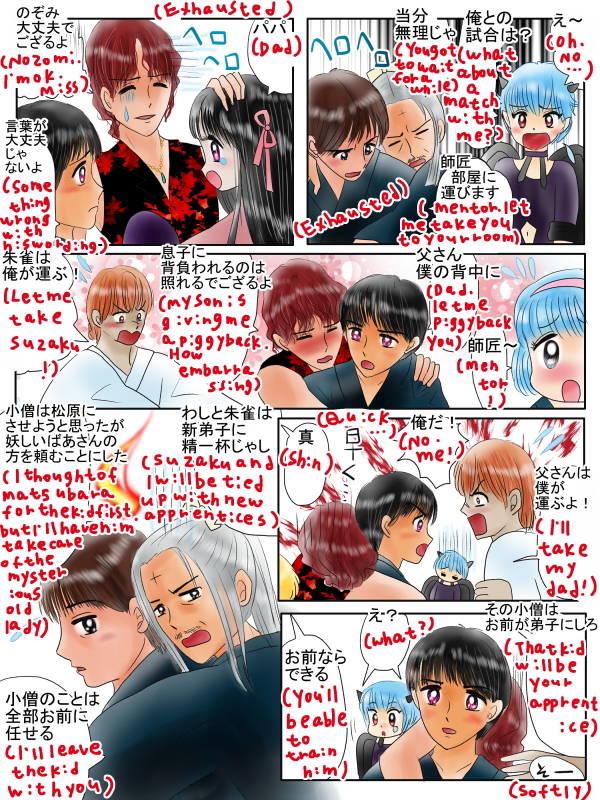 美しさアップと悪い気を追い払う
