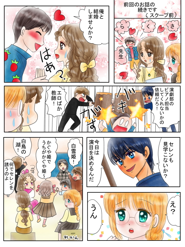 悪いことが起こる前触れ