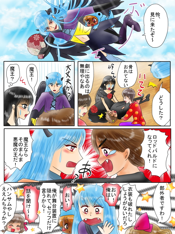 テストの緊張を和らげる