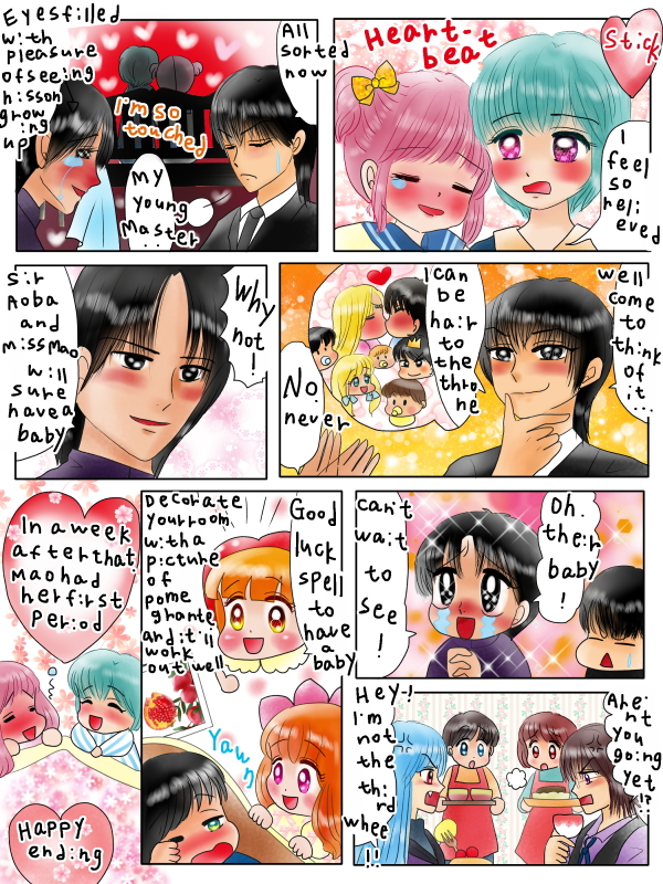 赤ちゃんができるおまじない