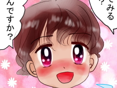 おまじないイラスト　片岡