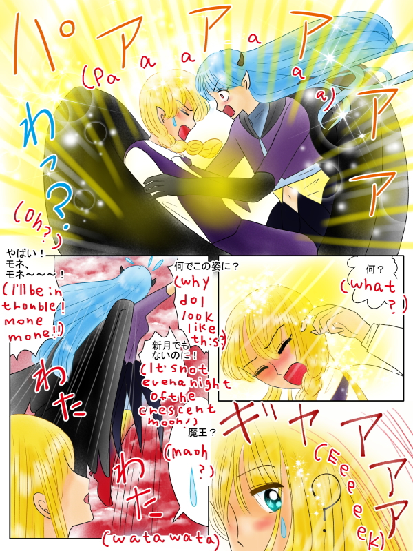 気持ちをスッキリさせるおまじない