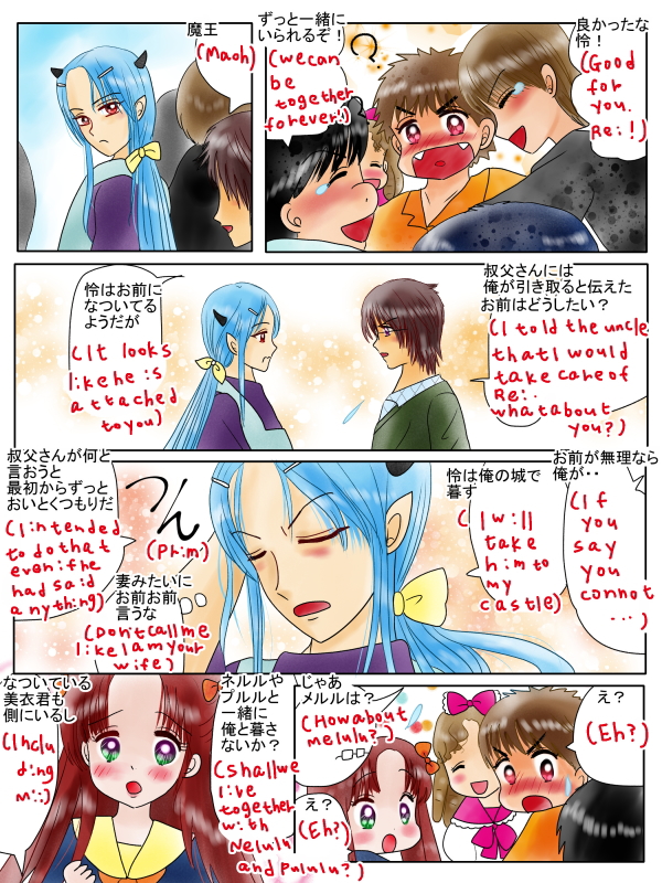 幸運がおとずれる