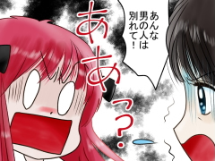 おまじないイラスト 片岡