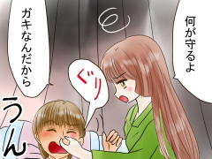 おまじないイラスト 片岡