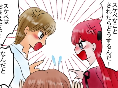 おまじないイラスト 片岡