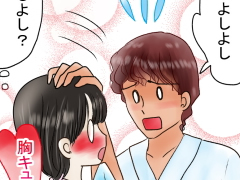 おまじないイラスト 片岡