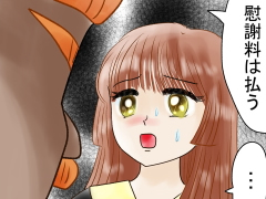 おまじないイラスト 片岡