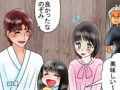 おまじないイラスト 片岡