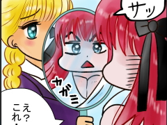 おまじないイラスト 片岡