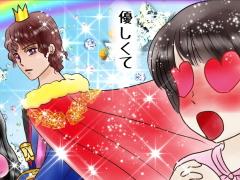 おまじないイラスト 片岡