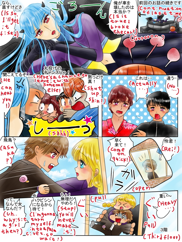 可愛くなるおまじない