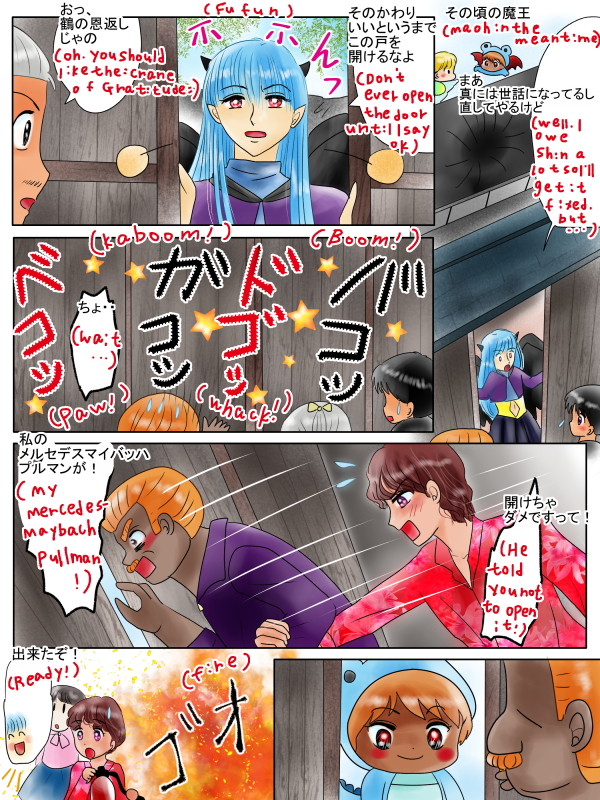可愛くなるおまじない