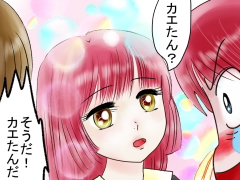 おまじないイラスト 片岡