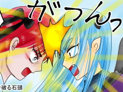 おまじないイラスト 片岡