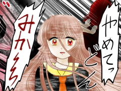 おまじないイラスト 片岡