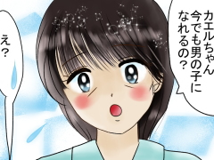 おまじないイラスト 片岡