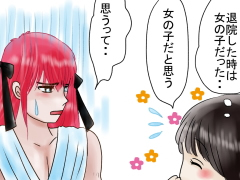 おまじないイラスト 片岡