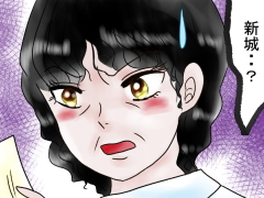 おまじないイラスト 片岡