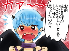 おまじないイラスト 片岡